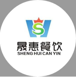 济南晟惠企业管理咨询 助力企业破局与成长