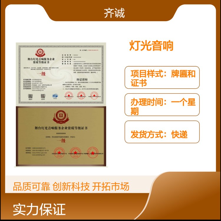 中国最大音响代工厂的管理升级 从规模优势到系统竞争力