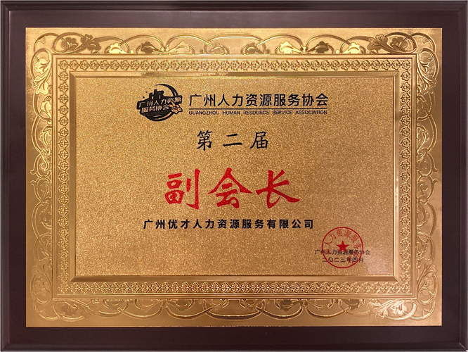 孔令斯公司 以专业管理咨询与广告发布驱动企业增长