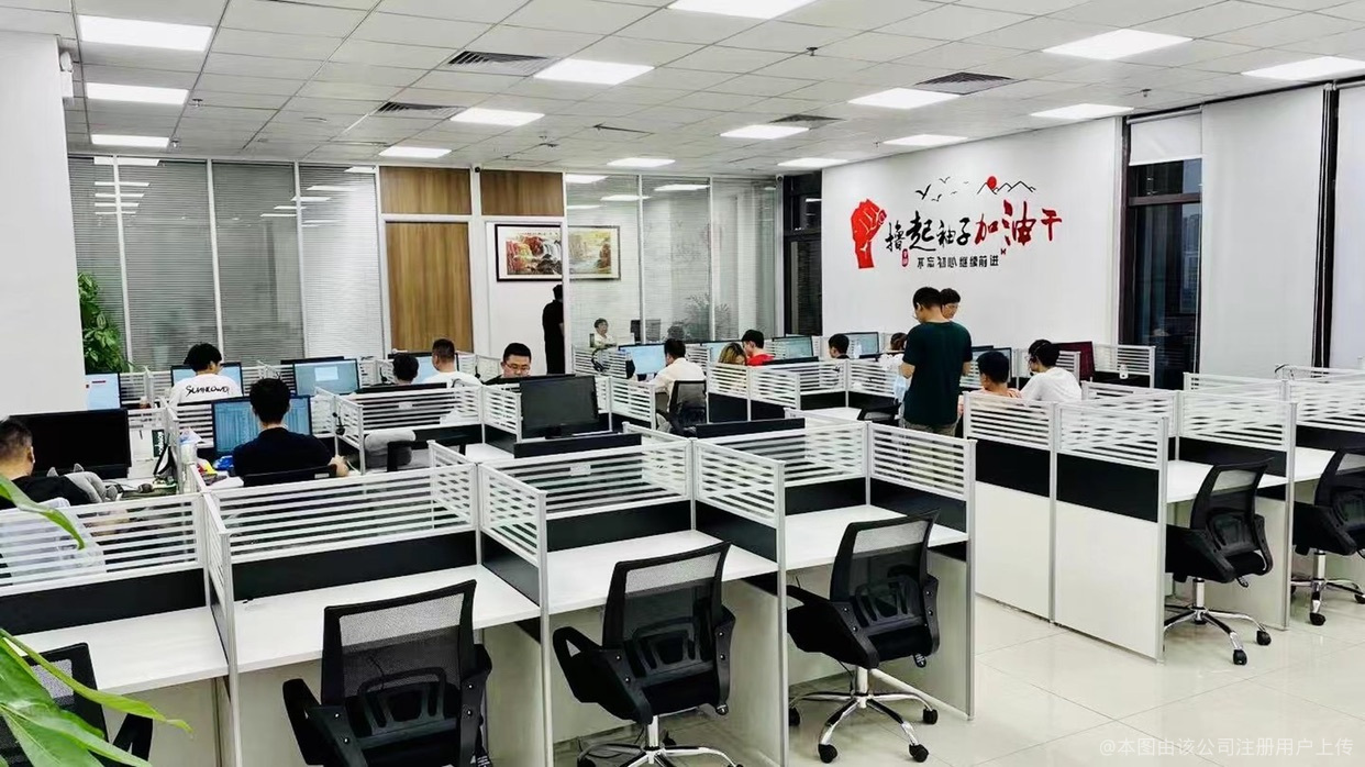 深弘君企业管理咨询 赋能企业，共创卓越
